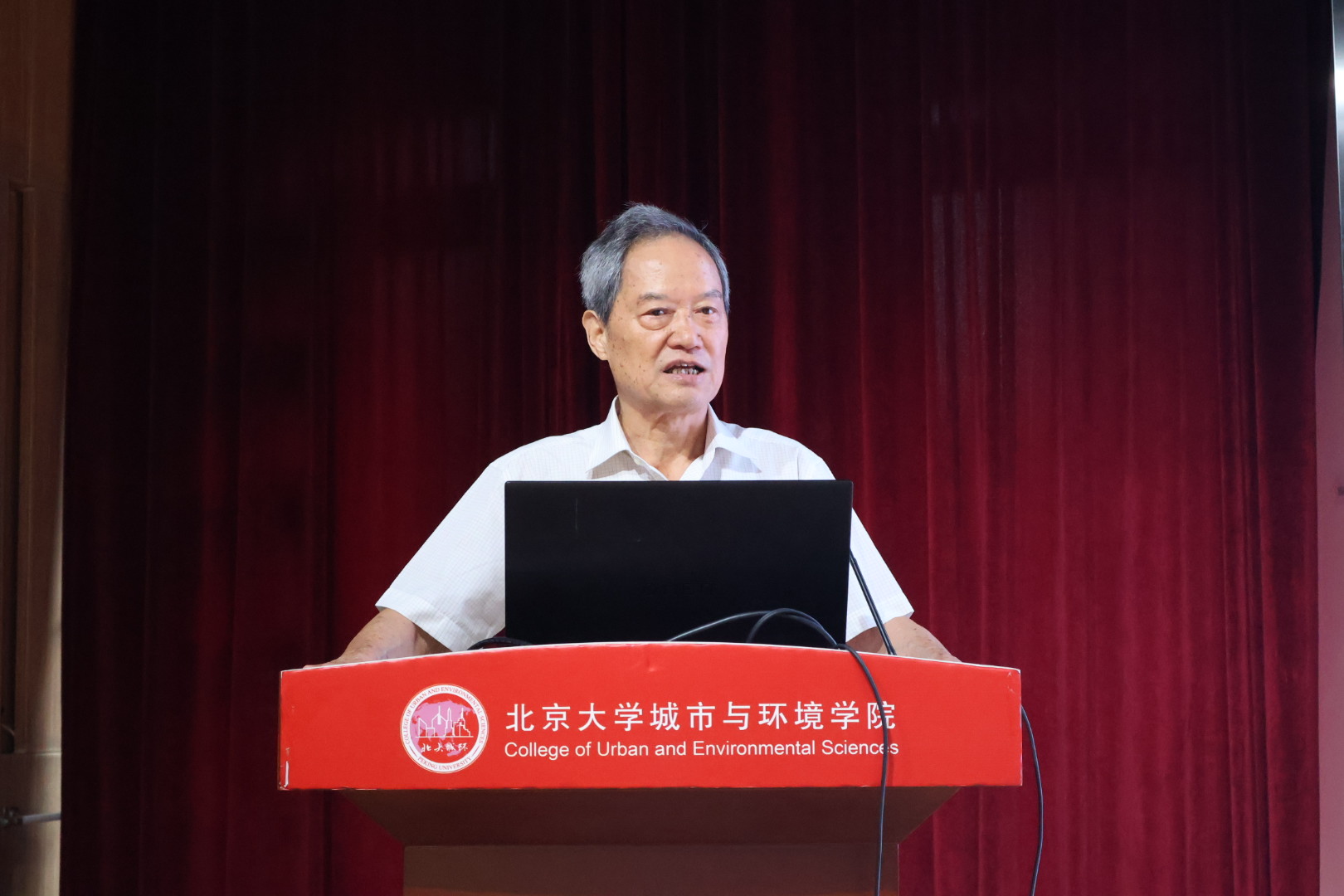 蔡运龙发言.JPG