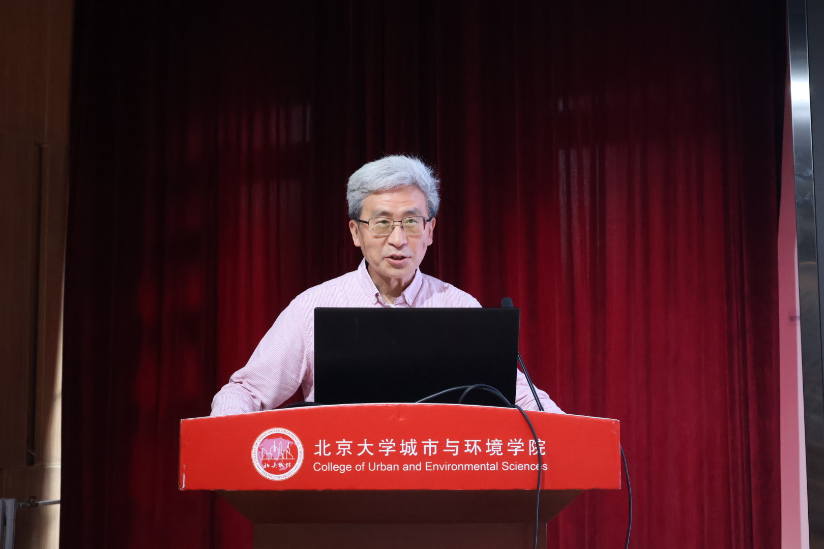 秦其明发言.JPG