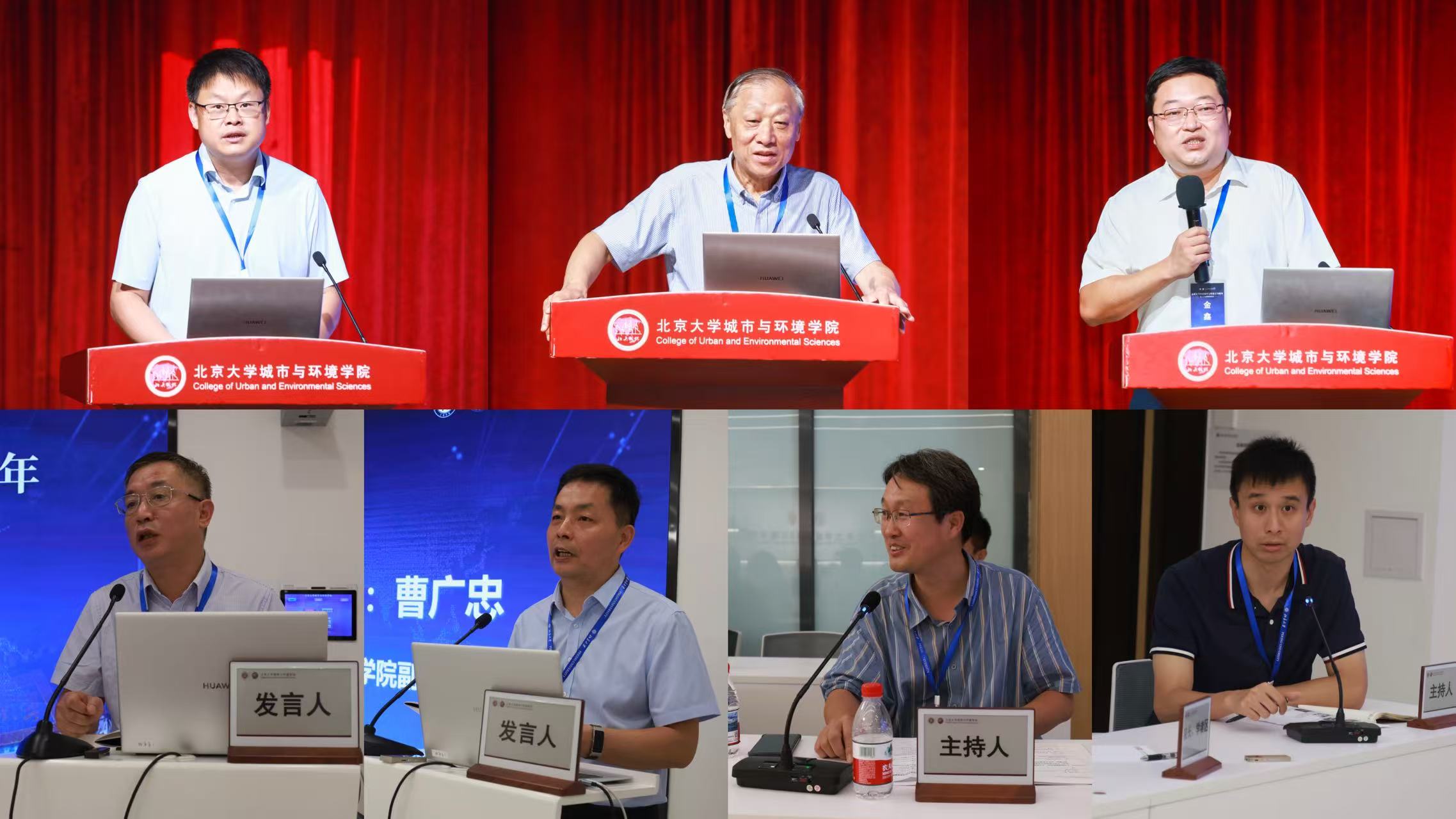大会主持.jpg