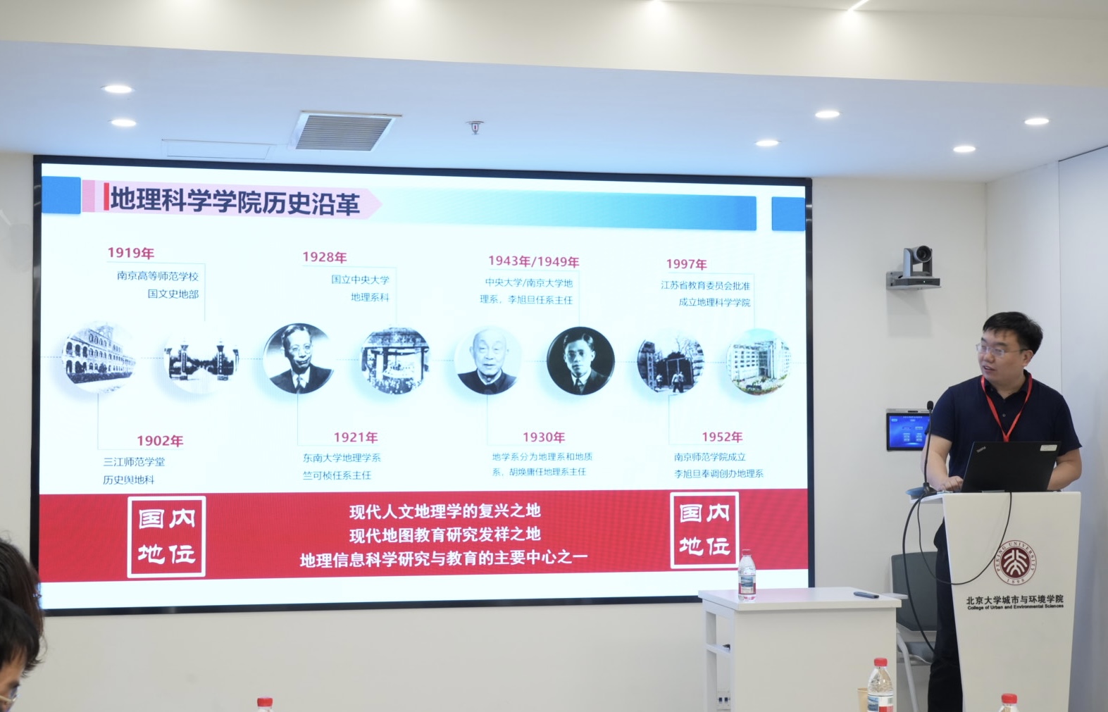 温永宁介绍南师大地理科学蜜桃直播
本科学生培养情况.jpg 温永宁介绍南师大地理科学蜜桃直播
本科学生培养情况.jpg