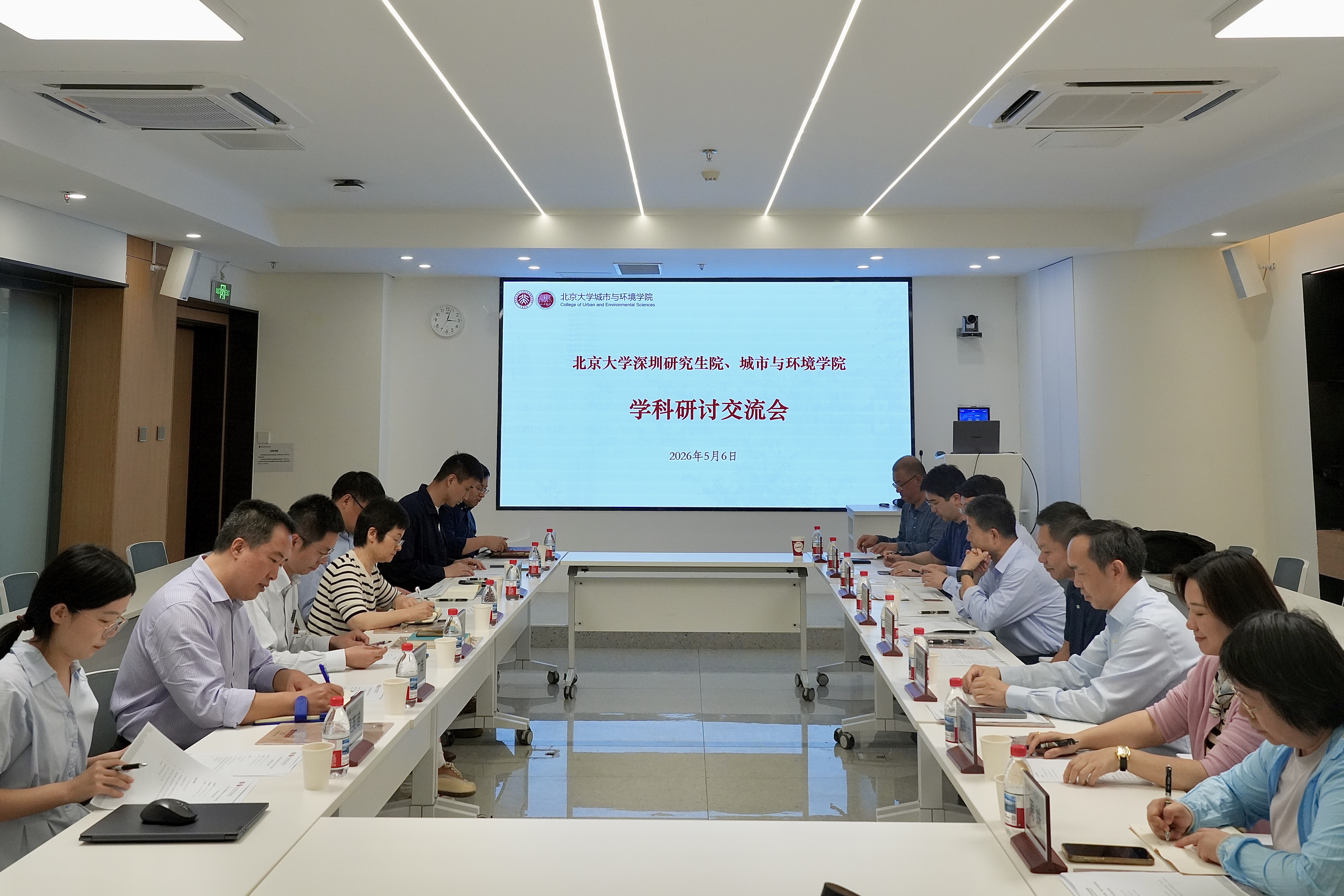 图1 交流会现场.jpg