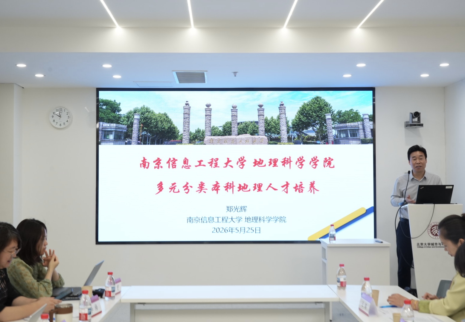 郑光辉介绍南信大地理科学蜜桃直播
本科学生培养情况.jpg 郑光辉介绍南信大地理科学蜜桃直播
本科学生培养情况.jpg