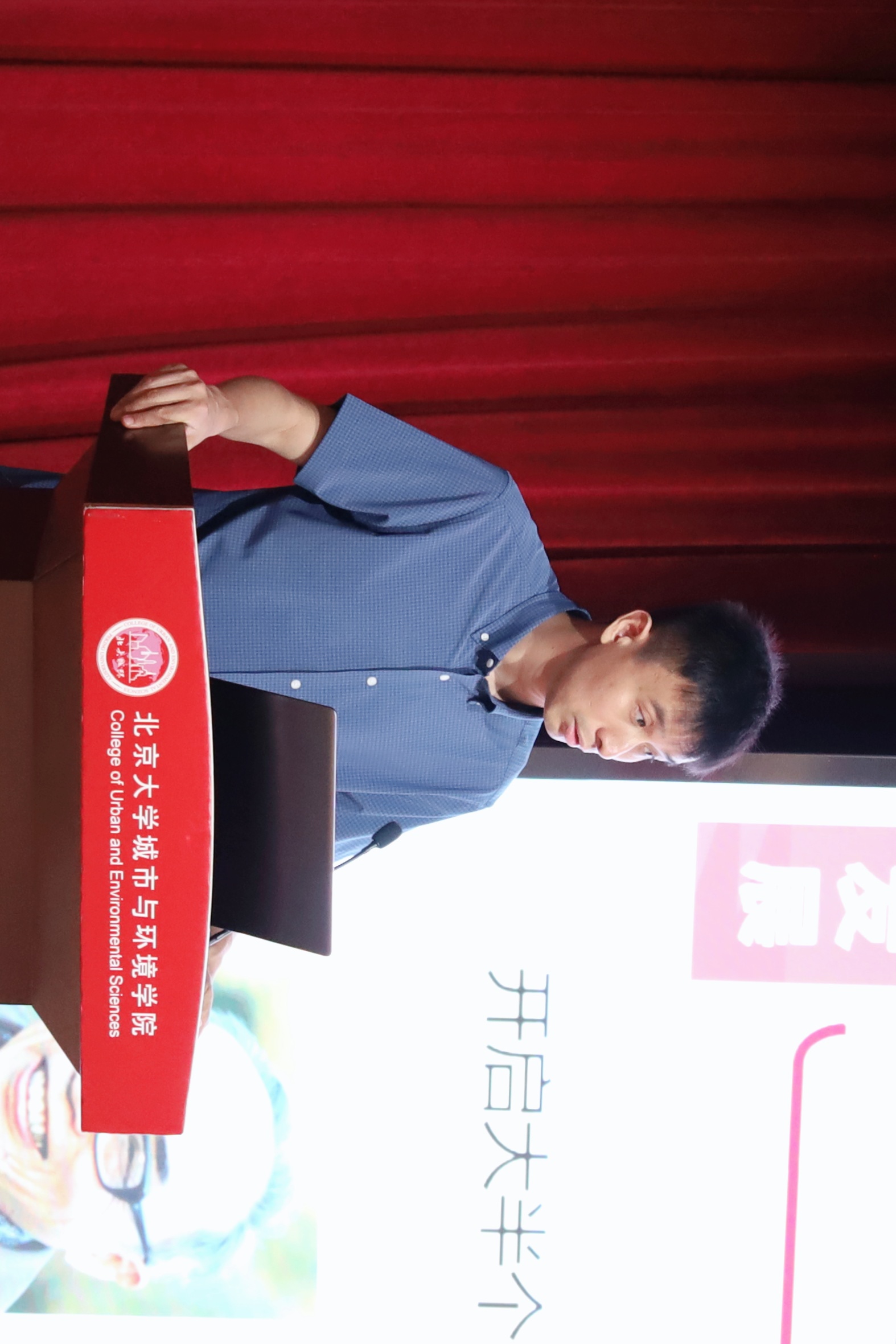 图3 朱晟君研究员介绍蜜桃直播
概况.jpg 图3 朱晟君研究员介绍蜜桃直播
概况.jpg