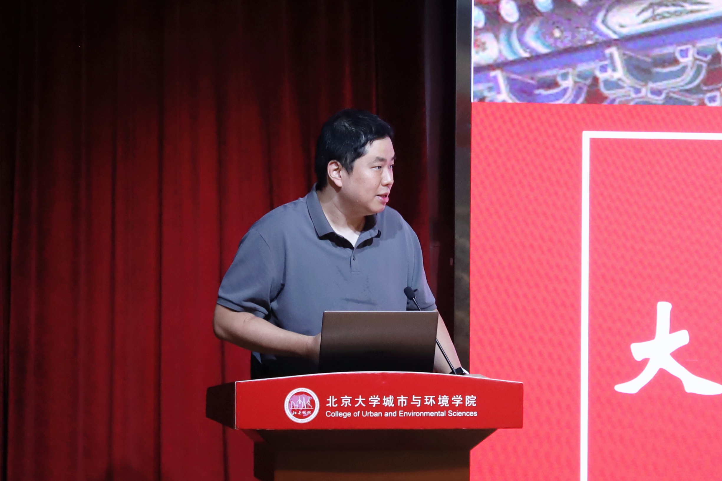 图6 王旭辉研究员主持结业仪式.jpg 图6 王旭辉研究员主持结业仪式.jpg