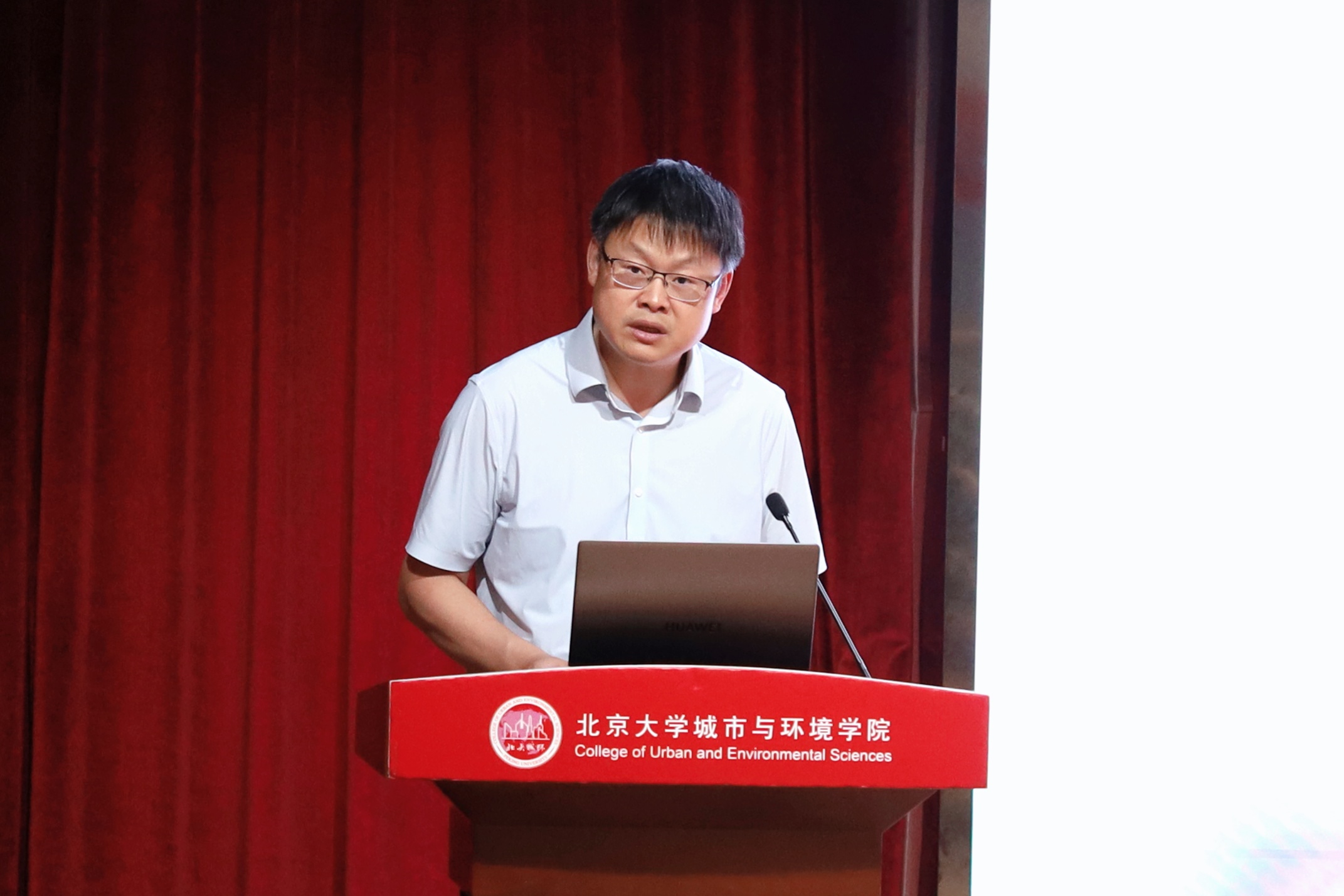 图2 彭建教授致辞.jpg 图2 彭建教授致辞.jpg